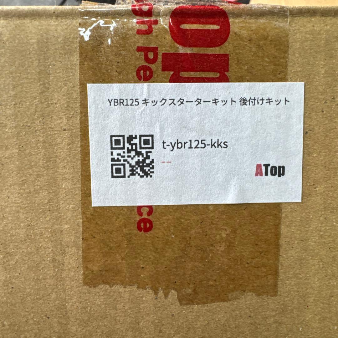 ybr125.ty125他、エンジンカバー クラッチ ガスケットセット