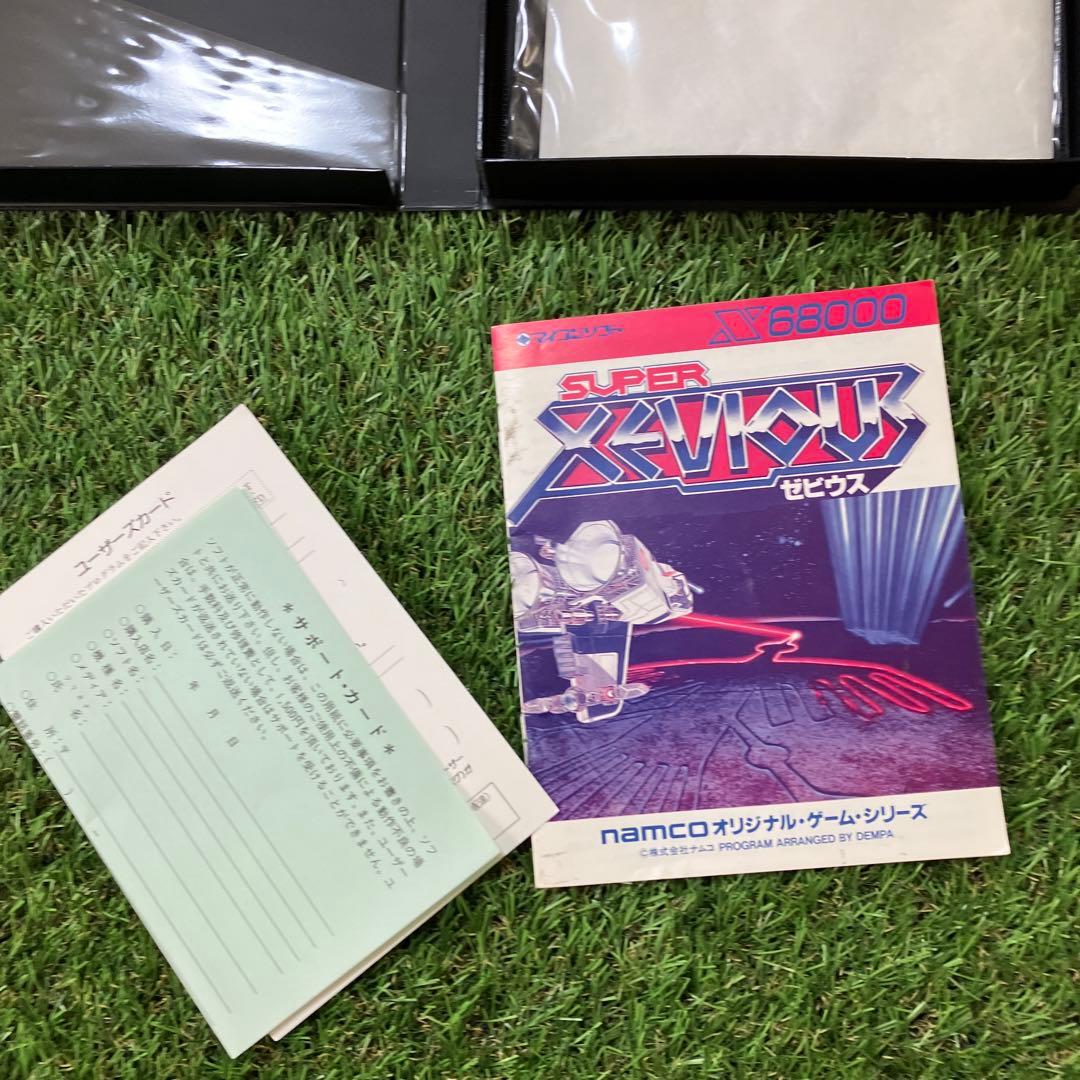 【x68000】SUPER XEVIOUS スーパーゼビウス namco