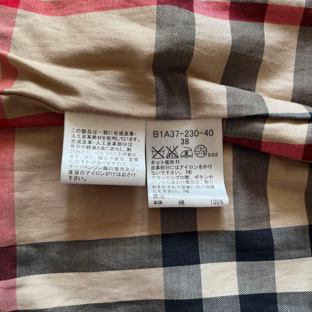 【極美品・希少】《バーバリー ロンドン》異素材ミックス トレンチコート