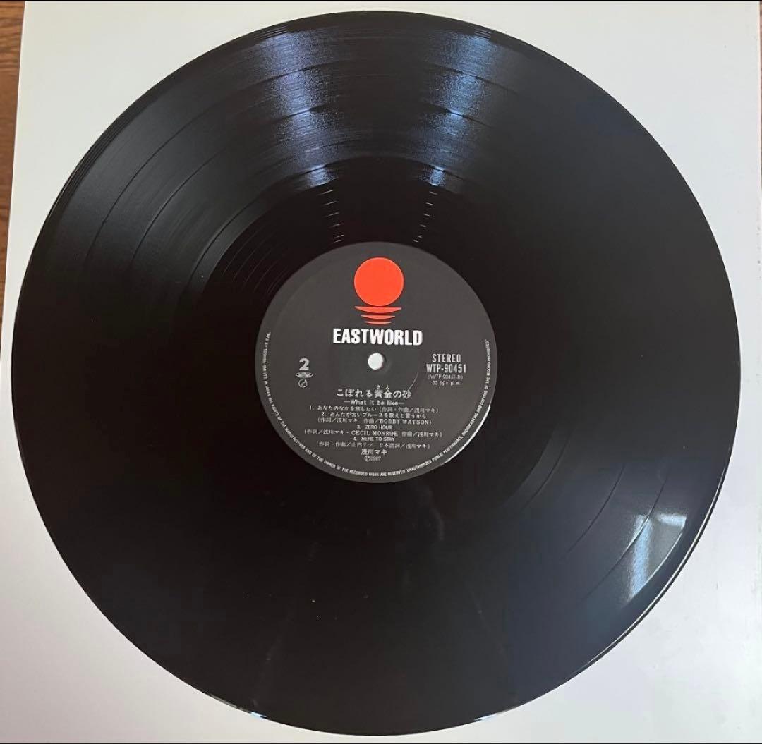 コレクターズ出品 「浅川マ キ・こぼれる黄金の砂」ほぼ新品 レコード