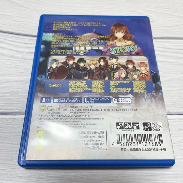 PSvita  新装版 魔法使いとご主人様