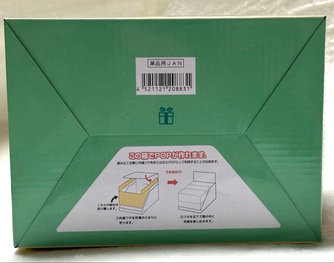 リーメント どうぶつの森 ハッピールーム フィギュア 6個入り フルコンボ
