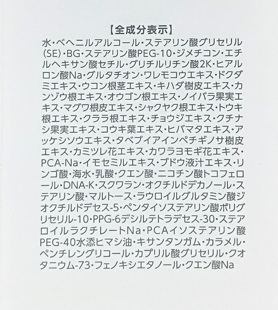 マスク 2本　ポンプ