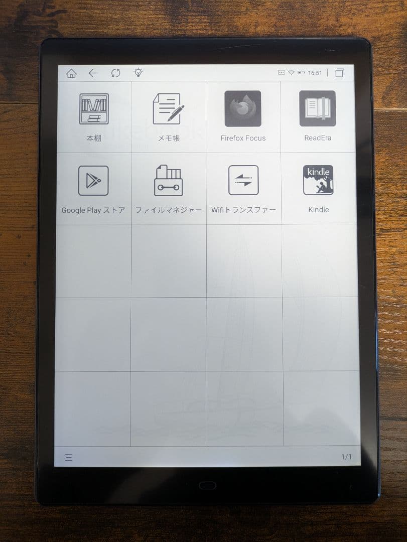 Likebook P10 Einkタブレット
