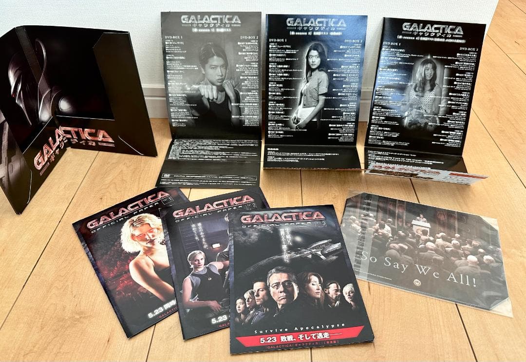 Battlestar Galactica DVDコレクターズボックス+RAZOR