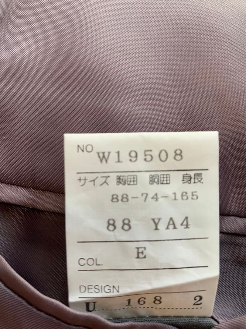 ダブルスーツ　ヴィンテージ　セットアップ　パープル