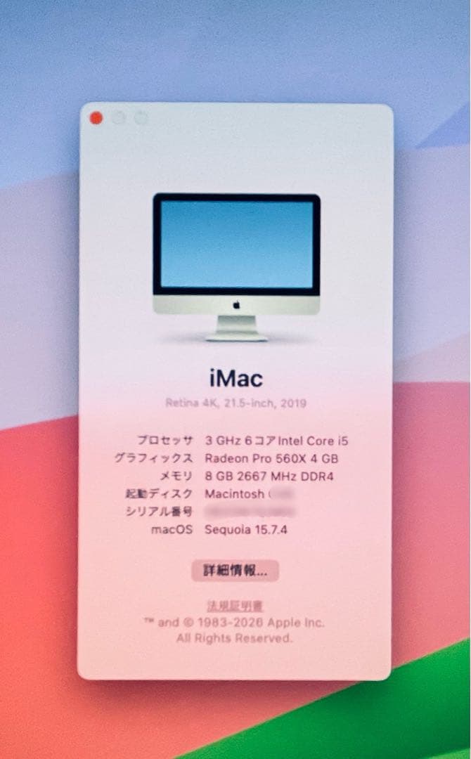 Macデスクトップ Apple iMac Retina 4K 21.5-inch (2019)