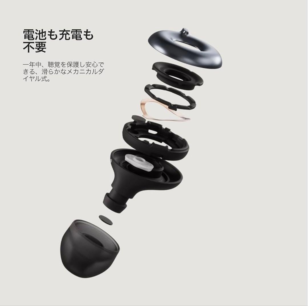 Loop Black Switch 2高音質のノイズキャンセリングイヤープラグ。