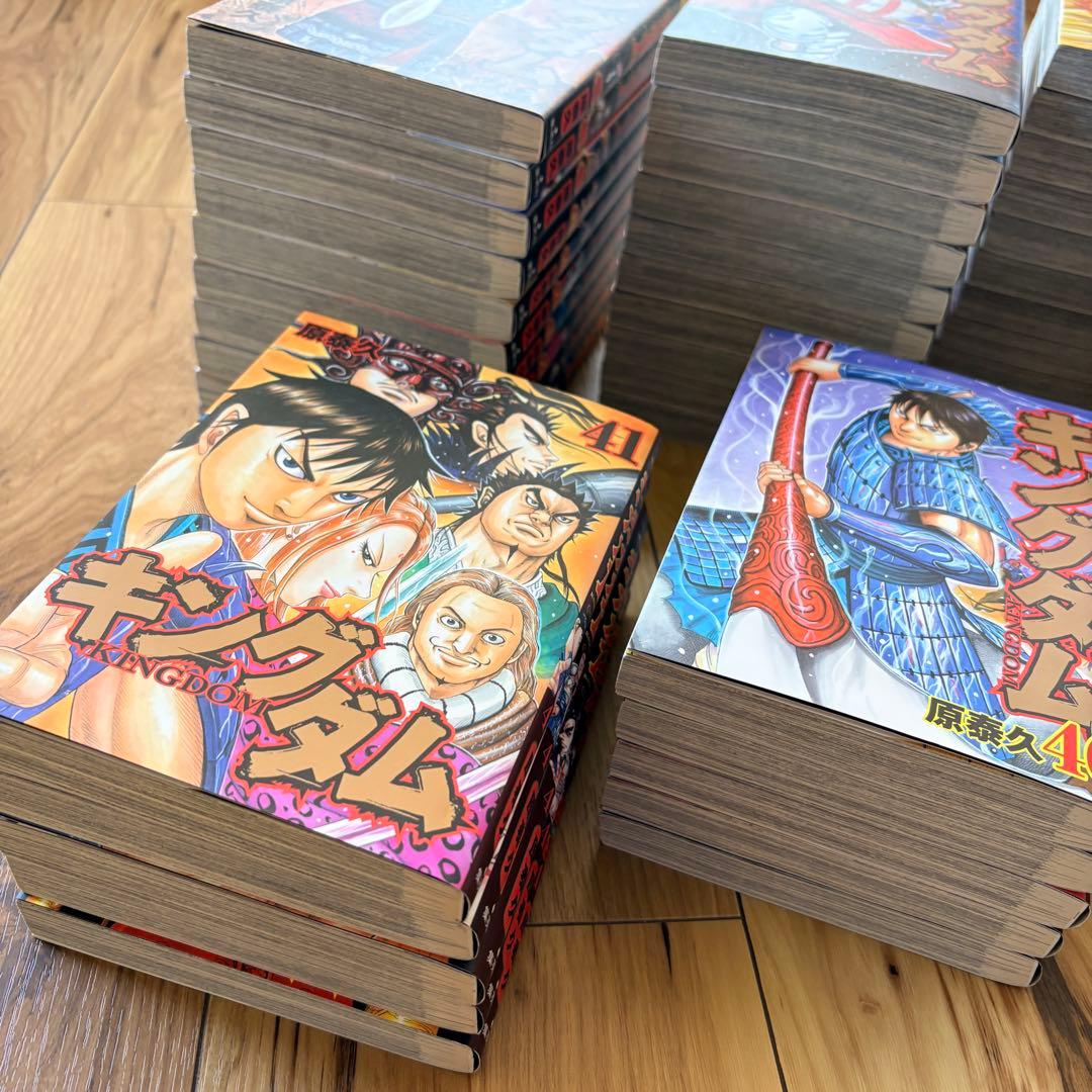 キングダムKINGDOM 漫画 1巻〜58巻セット
