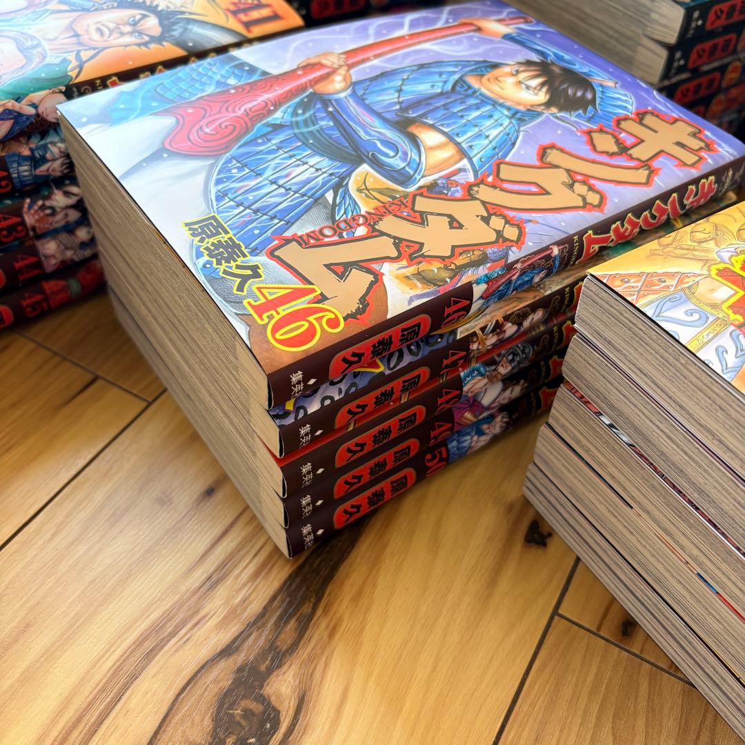 キングダムKINGDOM 漫画 1巻〜58巻セット