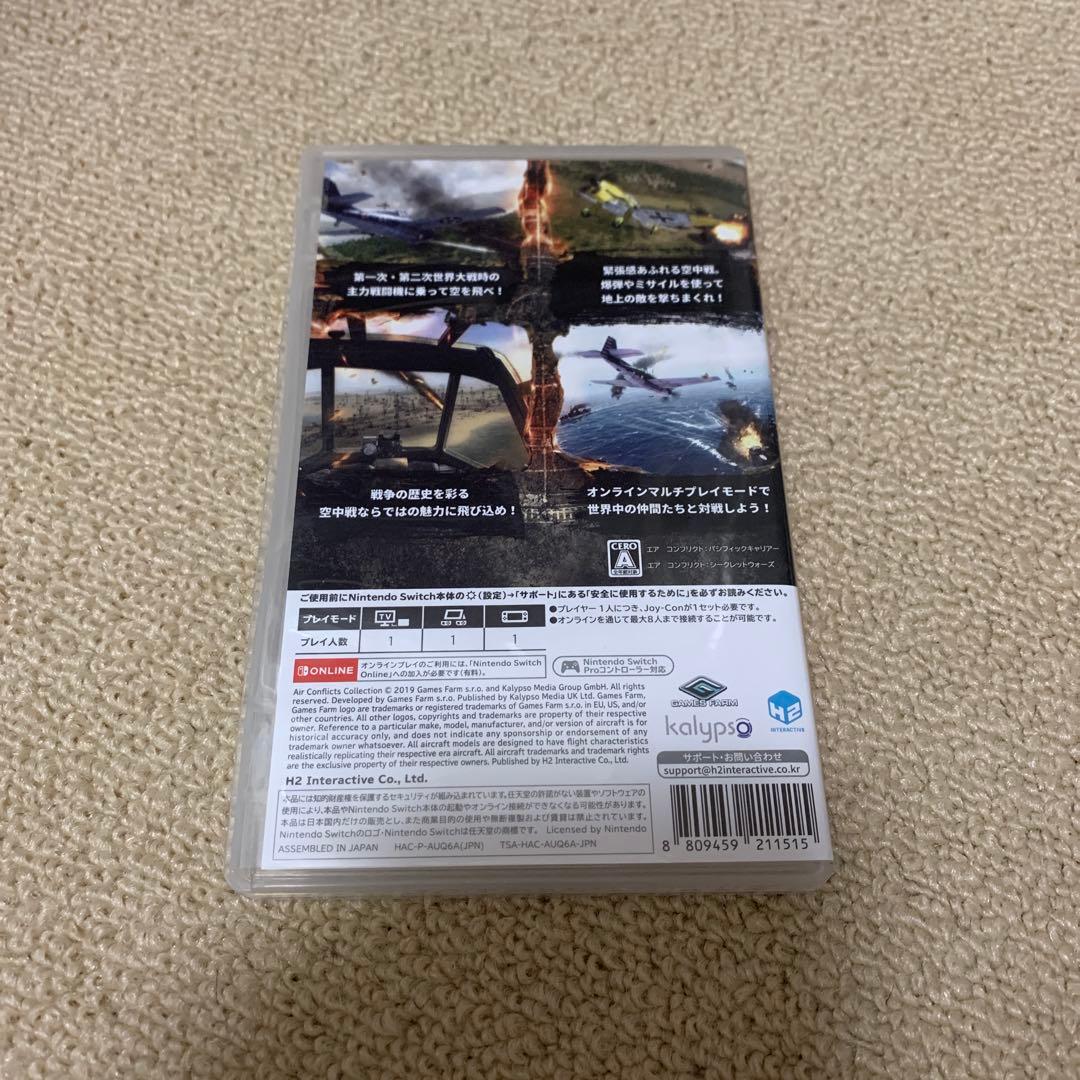 日本国内版　エアコンフリクト　 Air Conflicts Collection