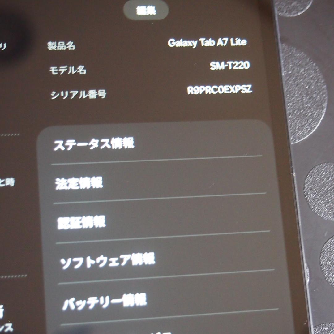 Androidタブレット本体 Samsung Galaxy Tab A7 Lite