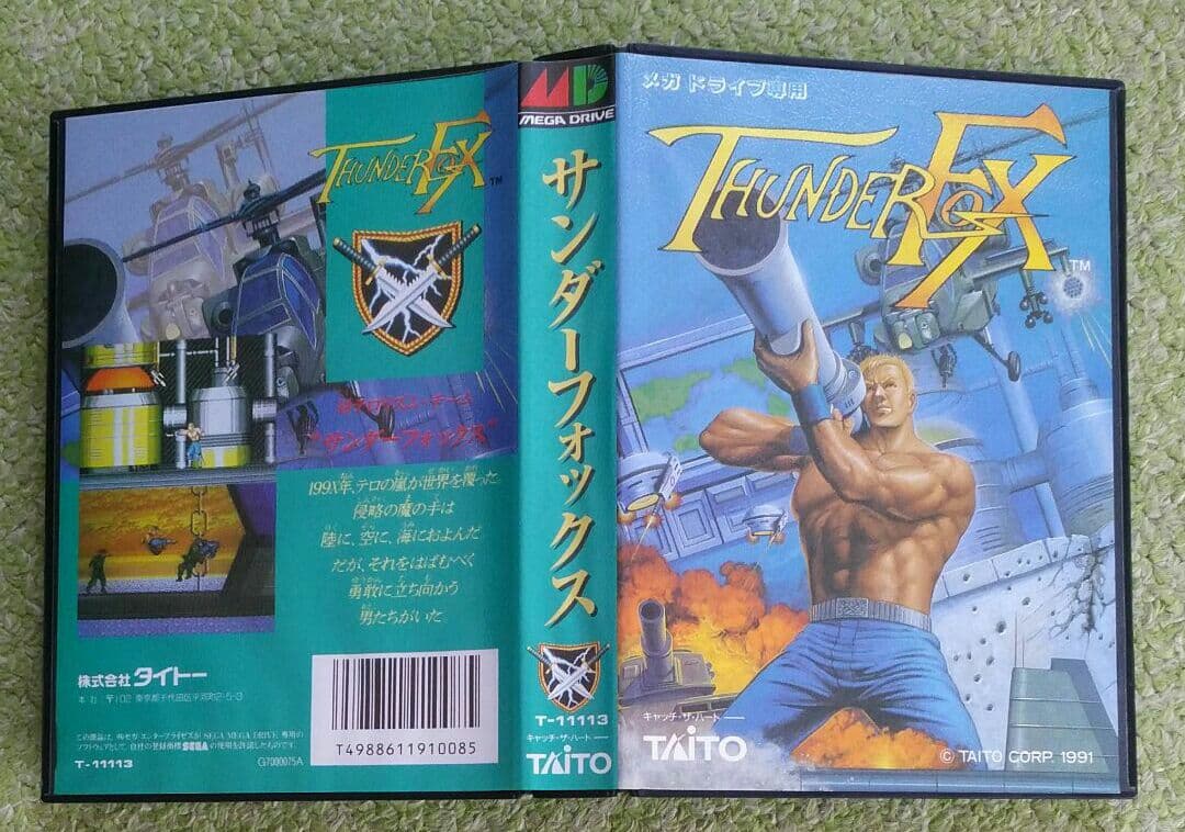 メガドライブ　サンダーフォックス