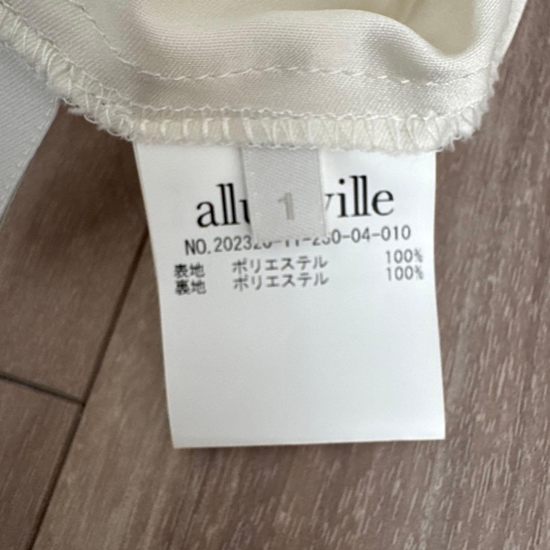 金咲さま専用　allureville レイヤードチュールスカート ベージュ