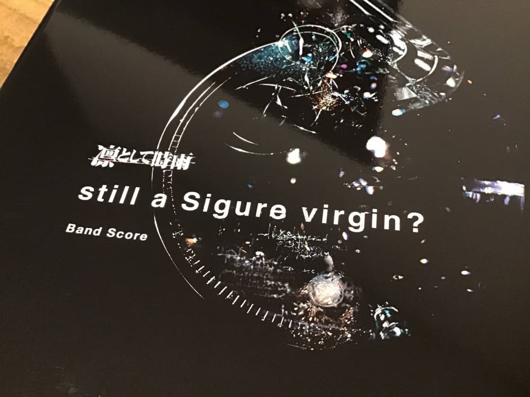 ★新品/楽譜/凛として時雨/still a Sigure Virgin/楽譜