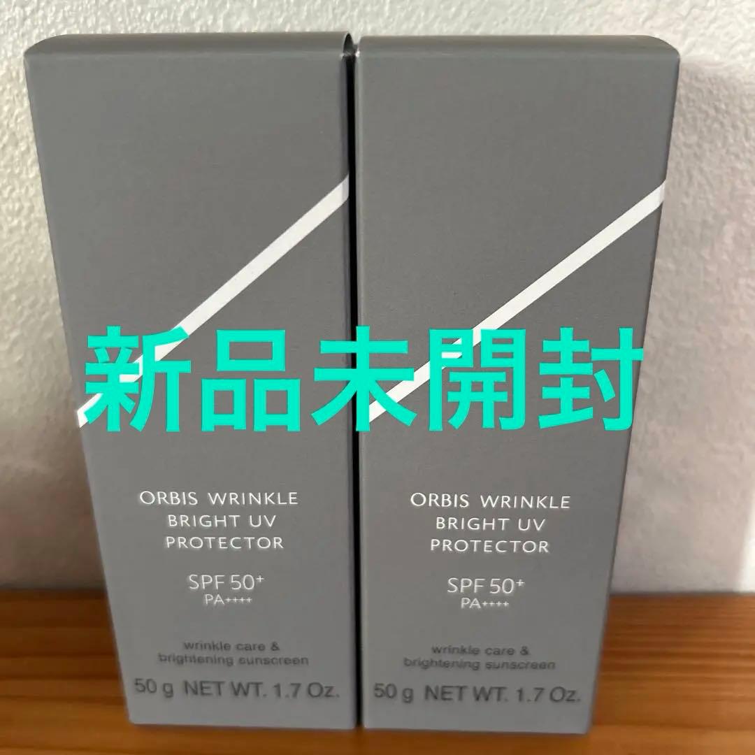 2／20リニューアル　オルビス　リンクル　ブライトUV プロテクターN ✖️2本