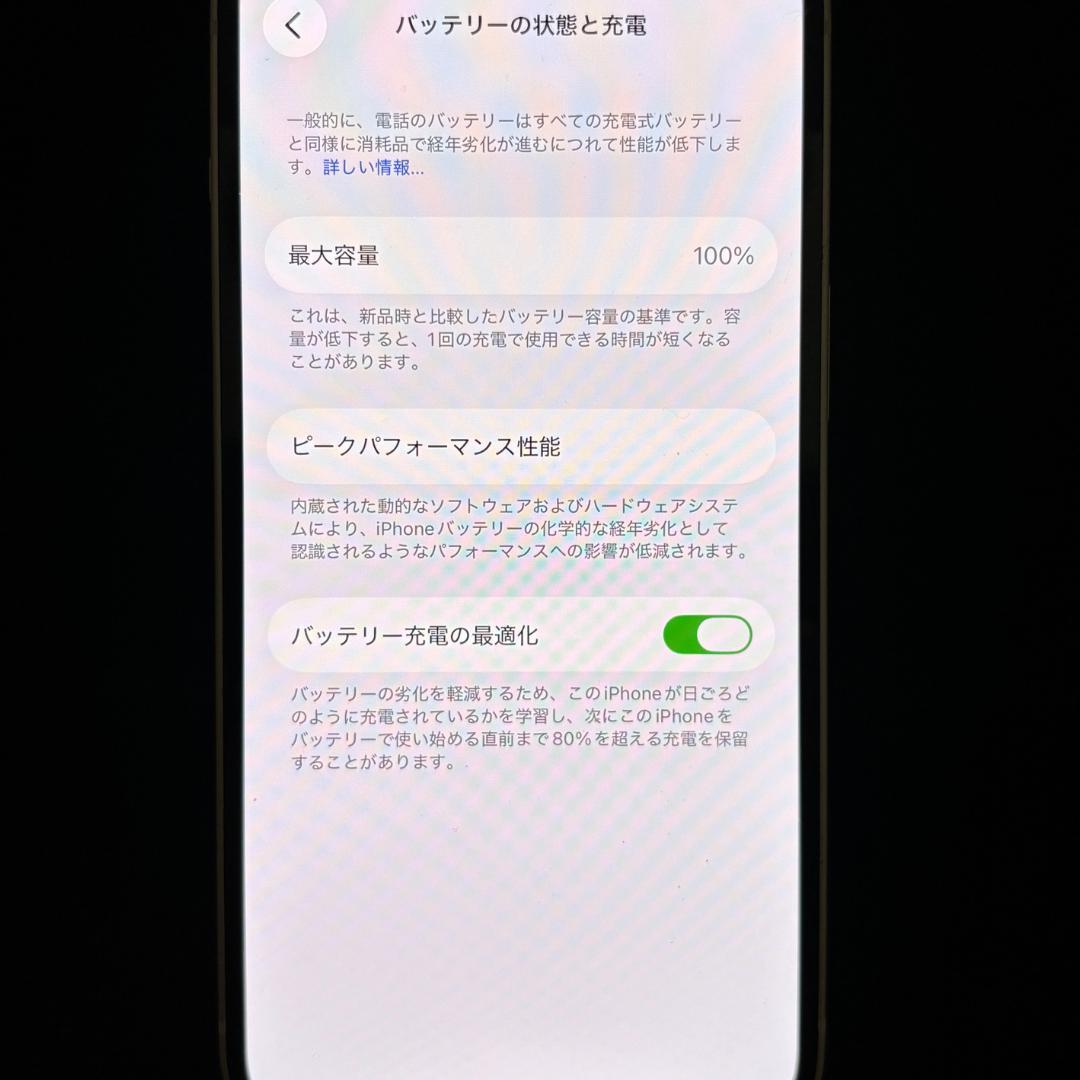 【美品】iPhone 13 ピンク 128GB SIMフリー 新品バッテリー
