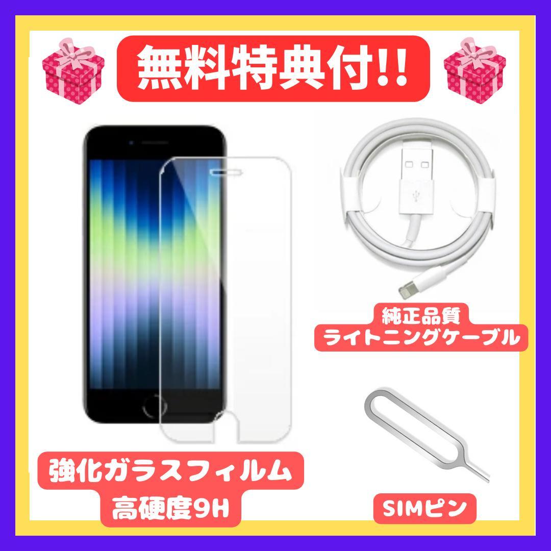 【美品】iPhone 13 ピンク 128GB SIMフリー 新品バッテリー