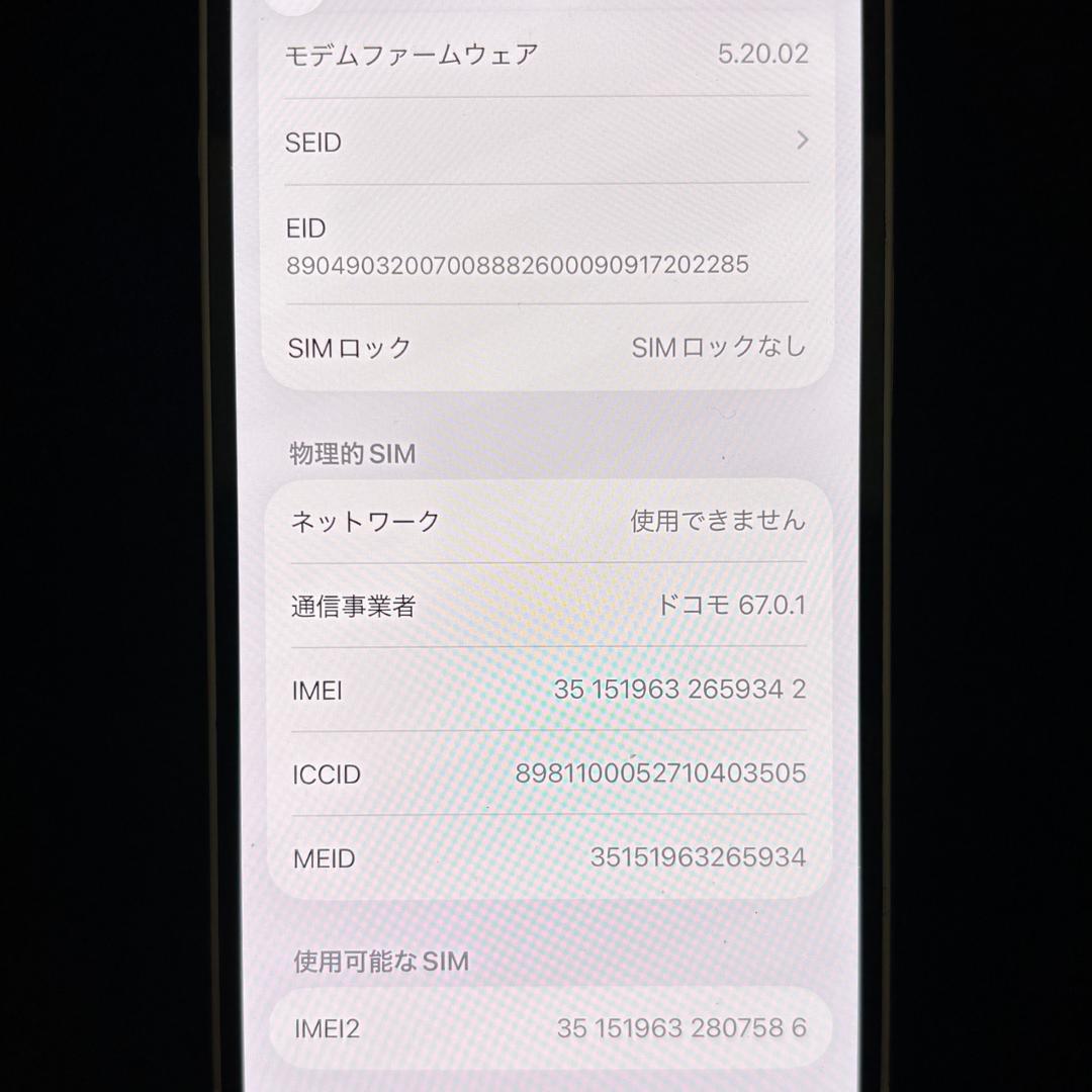 【美品】iPhone 13 ピンク 128GB SIMフリー 新品バッテリー