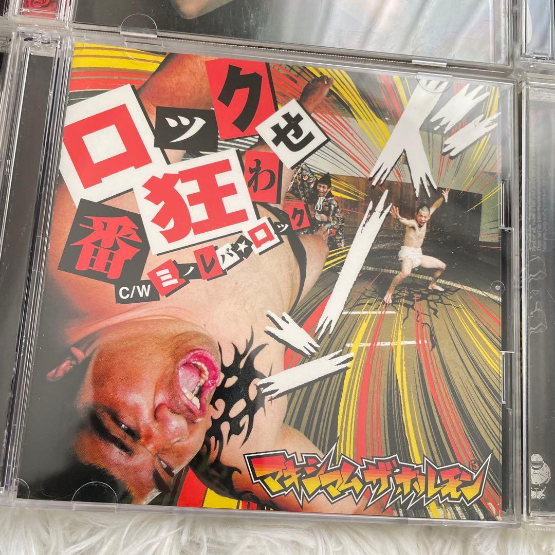 ぴ*ん様 マキシマム ザ ホルモン　9枚CDセット