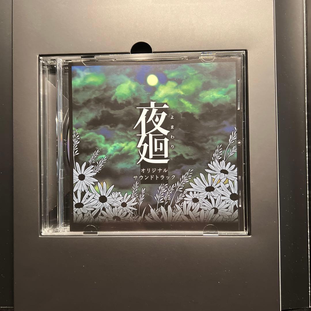 夜廻三 Nippon1.jpショップ限定版 スイッチ