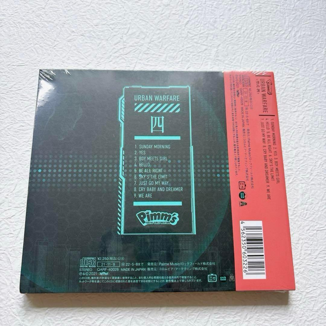 Ｐｉｍｍ’ｓ URBAN WARFARE<型式-四>