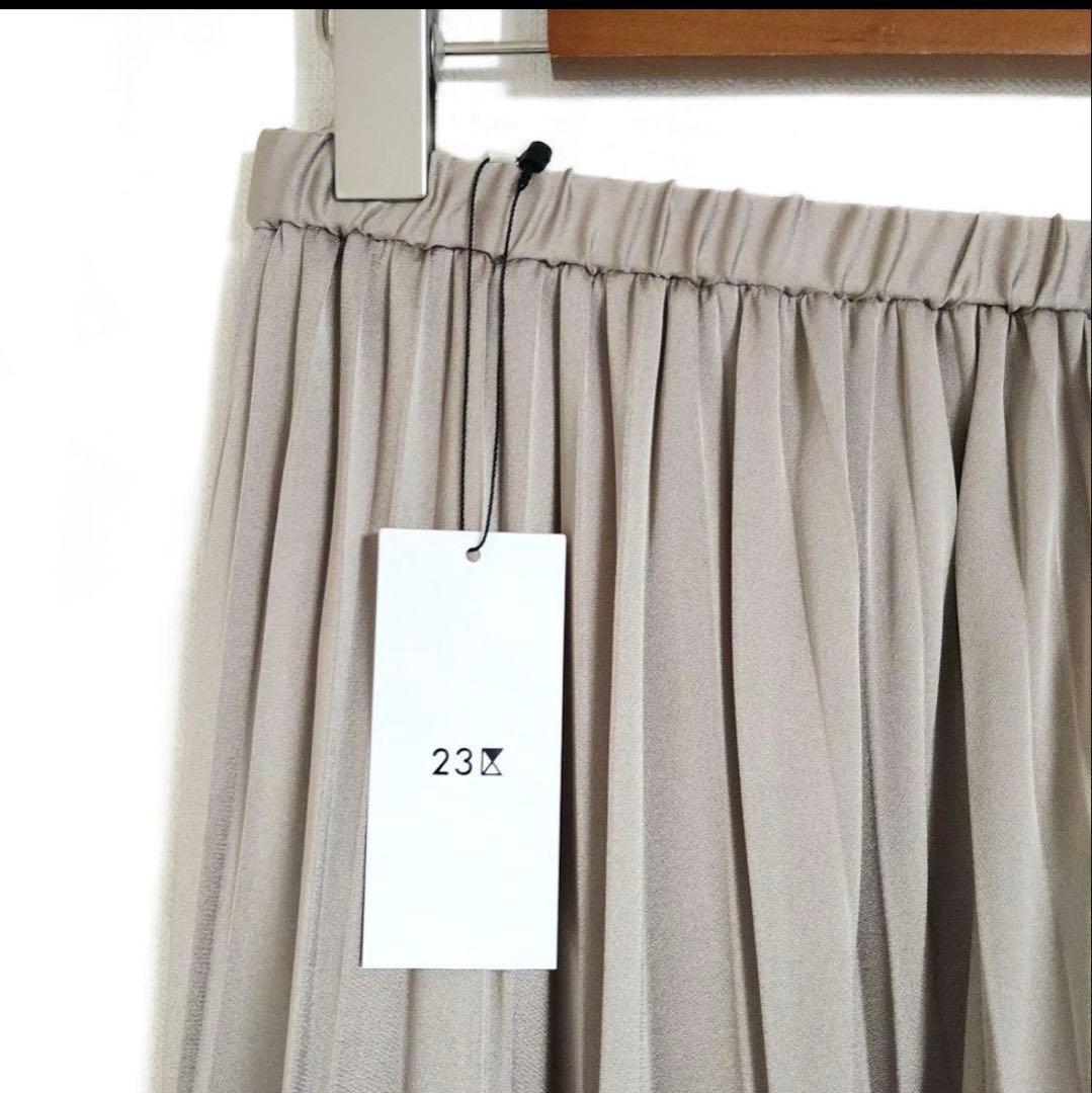 ■新品タグ付き 23区 洗える サテンプリーツスカート　春