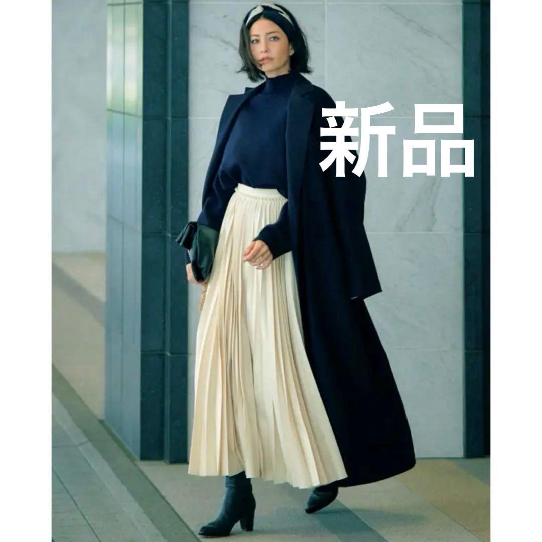 新品タグ付✨ebure アコーディオンプリーツ スカート 36