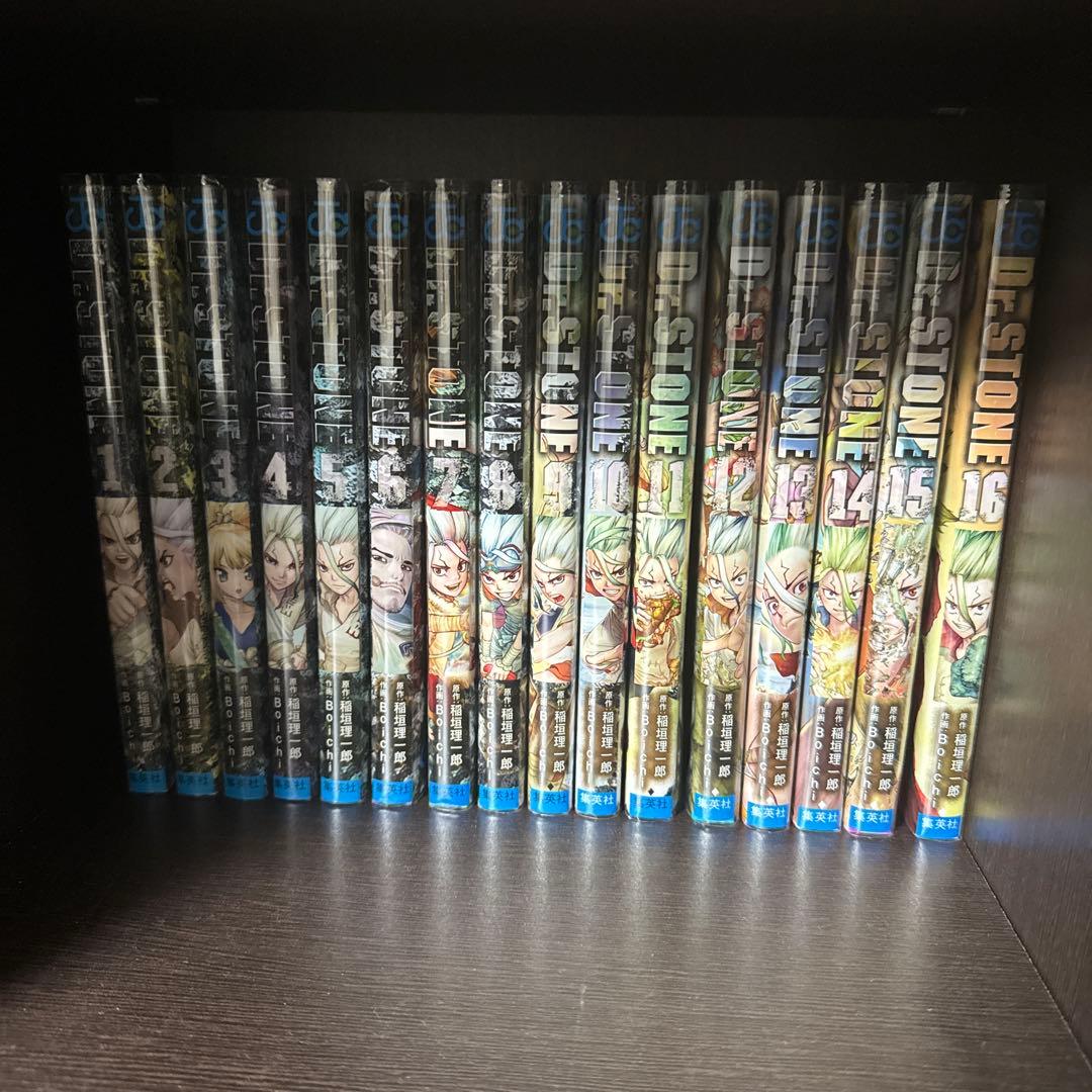 ドクターストーン全巻セット美品【フィギア付き】