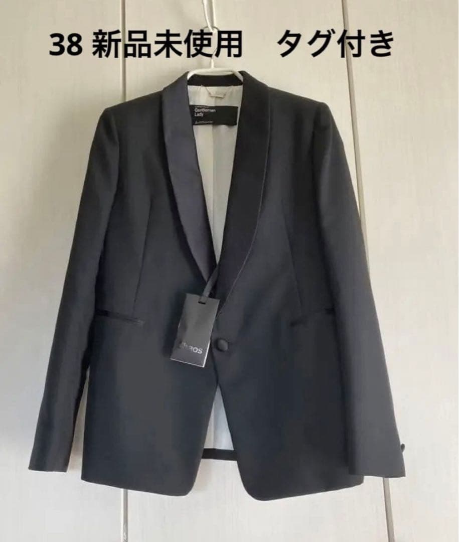 ⭐︎ゲリラセール⭐︎カオストーキョー　chaos tokyo セットアップ