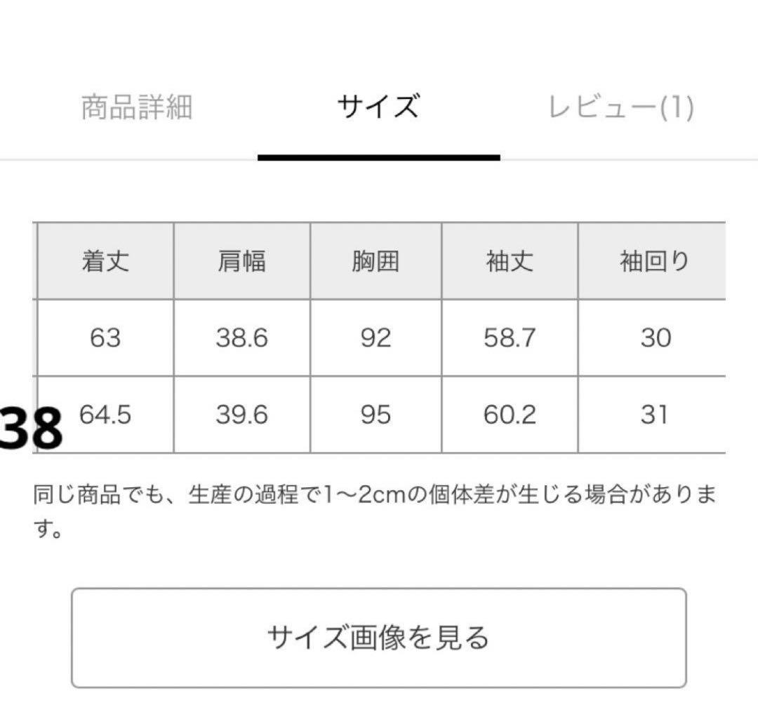 ⭐︎ゲリラセール⭐︎カオストーキョー　chaos tokyo セットアップ