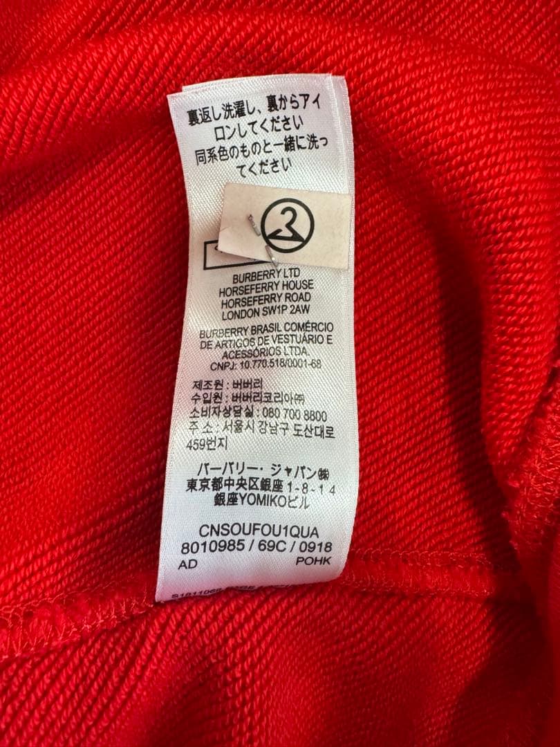 美品バーバリーkids セットアップ　8Y