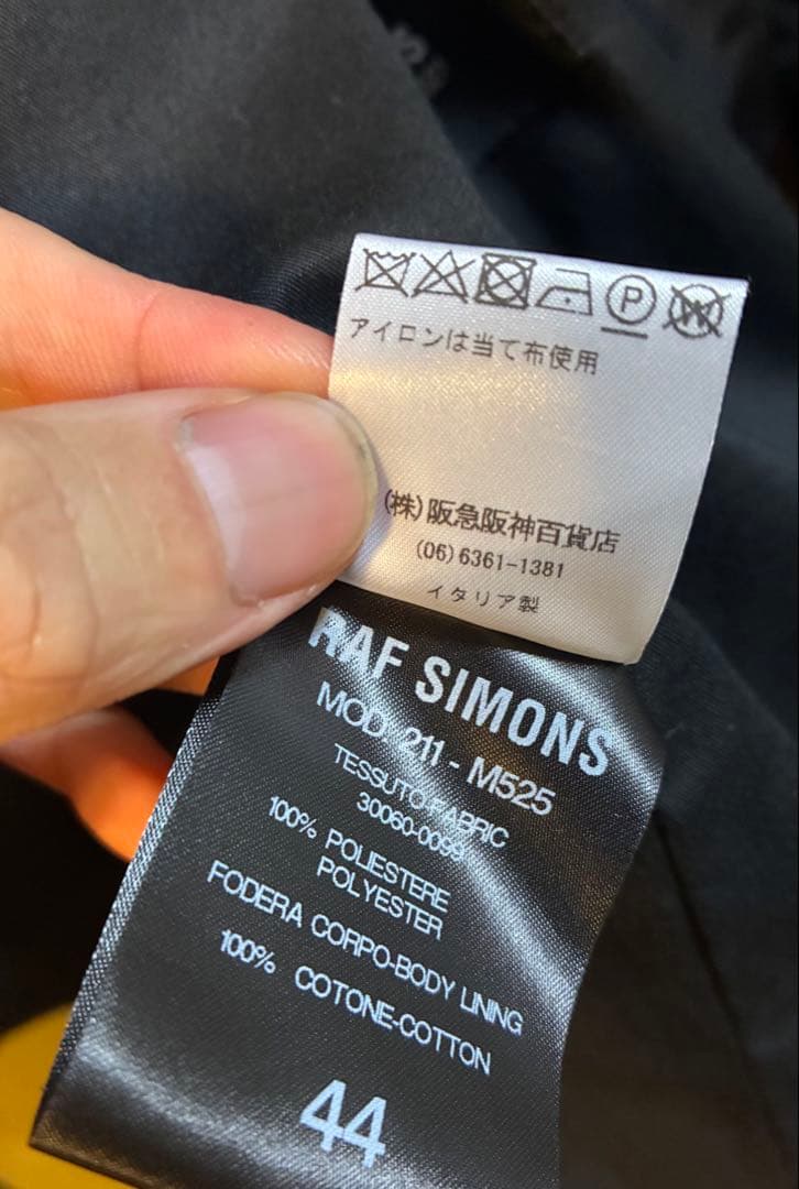 RAFSIMONS 2021ss テーラードJKT ビックシルエット