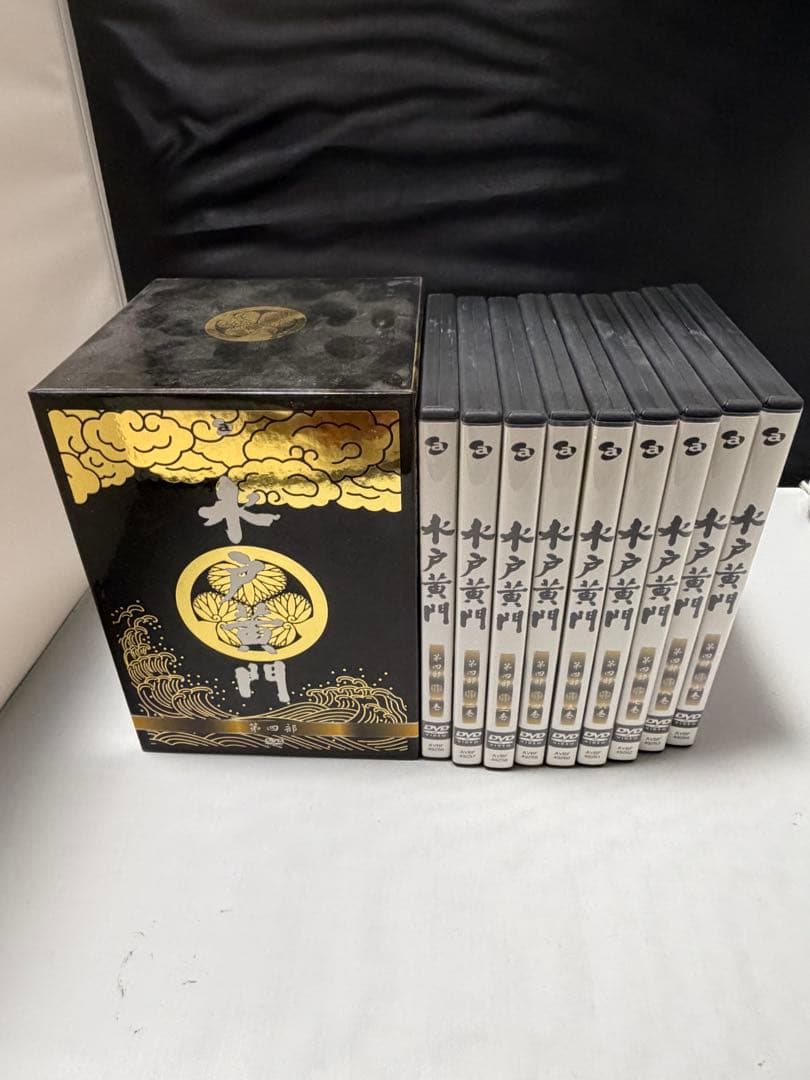 水戸黄門 DVD-BOX 第四部 第一巻～第九巻 8枚組