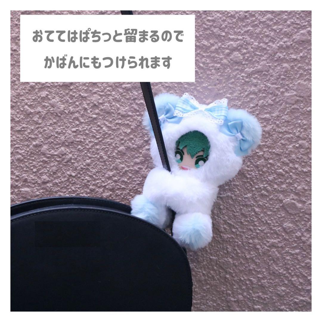 ⑧持てるよくまさん.10〜12cm/パープル❤︎おすわりぬい服 着ぐるみ