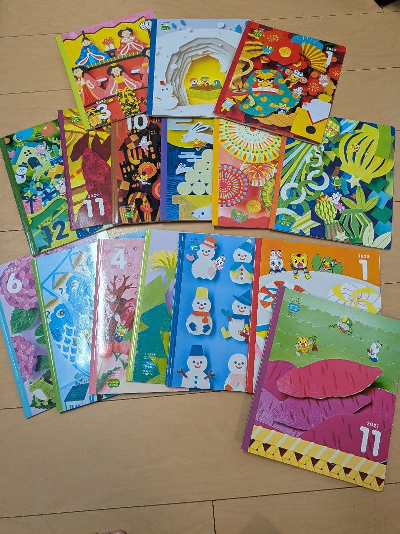 【ほぼ未使用】こどもちゃれんじ　すてっぷ　キッズワーク　プラス