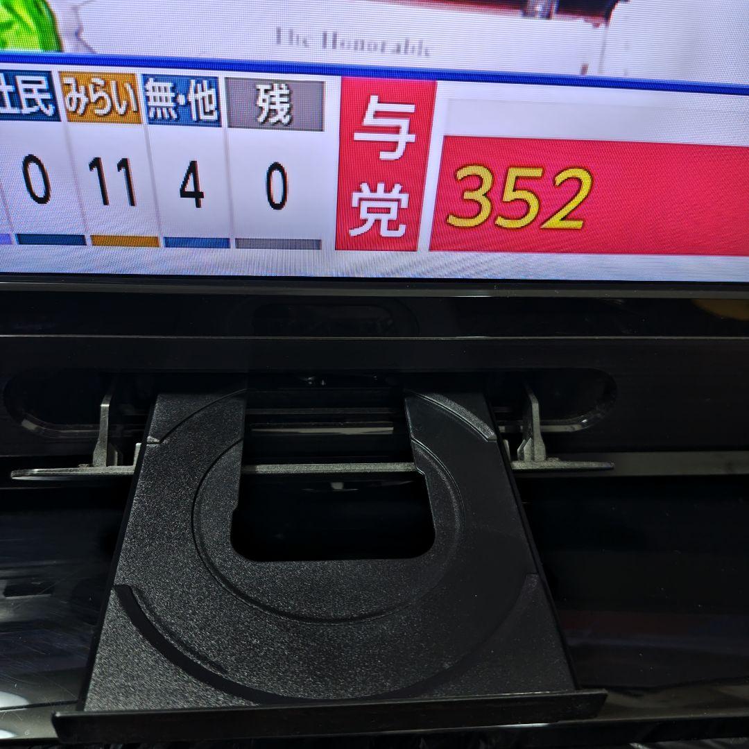 三菱 REAL 1TB 32型 LCD-A32BHR10　液晶テレビ　20年製