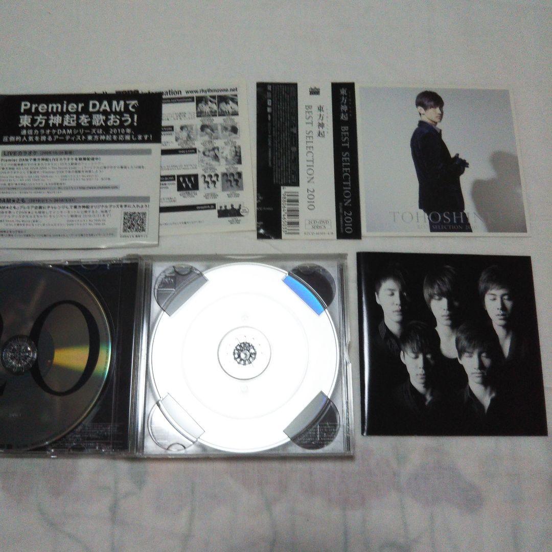 東方神起 ＤＶＤ ビデオクリップコレクション ベストセレクションCD 5人組時代