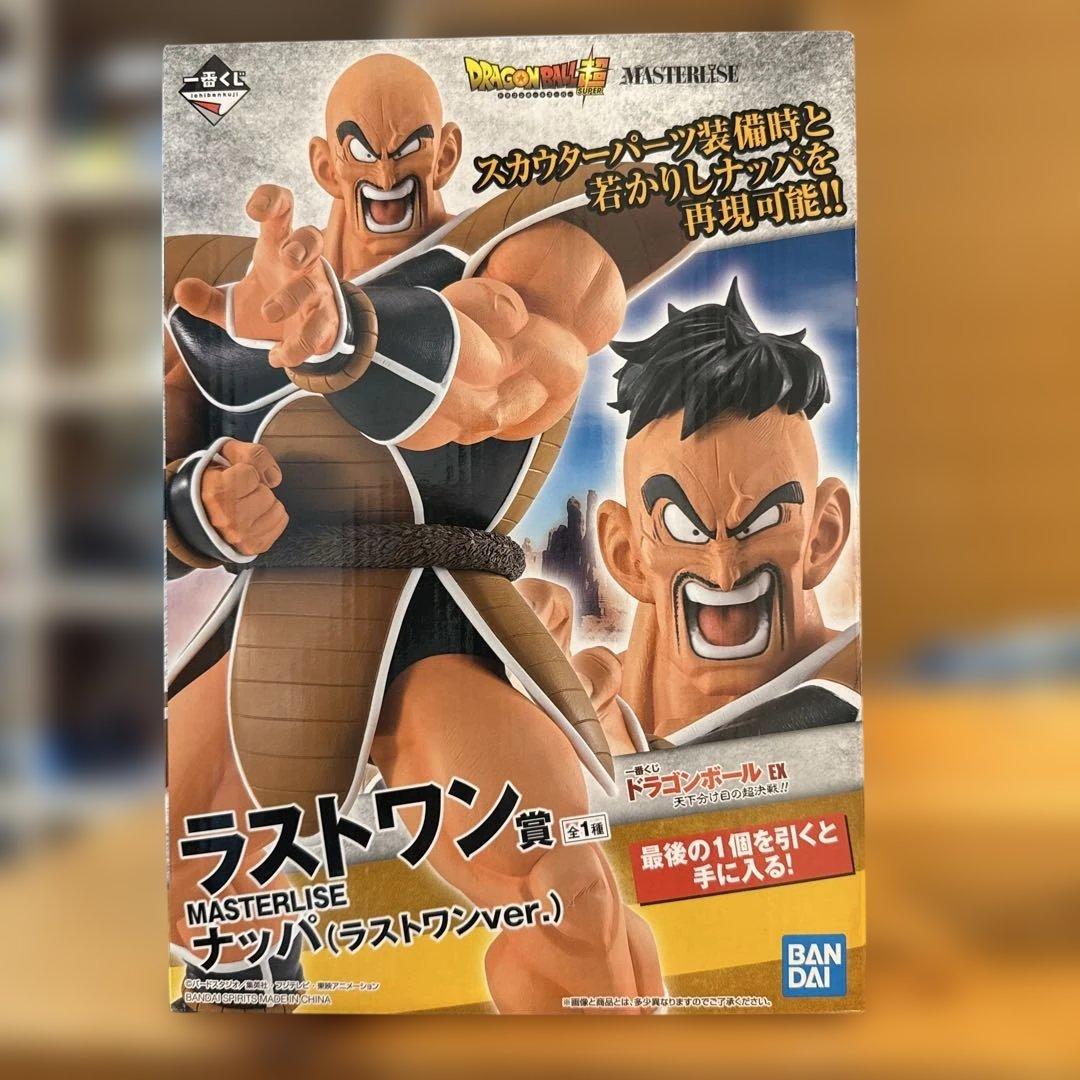 ナッパ　一番くじ　Ｂ賞　ラストワン賞　天下分け目　ドラゴンボール　フィギュア