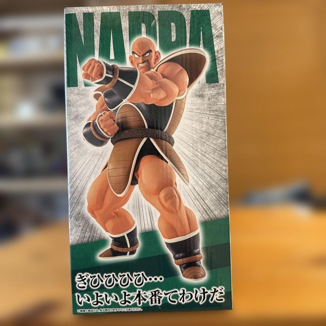 ナッパ　一番くじ　Ｂ賞　ラストワン賞　天下分け目　ドラゴンボール　フィギュア