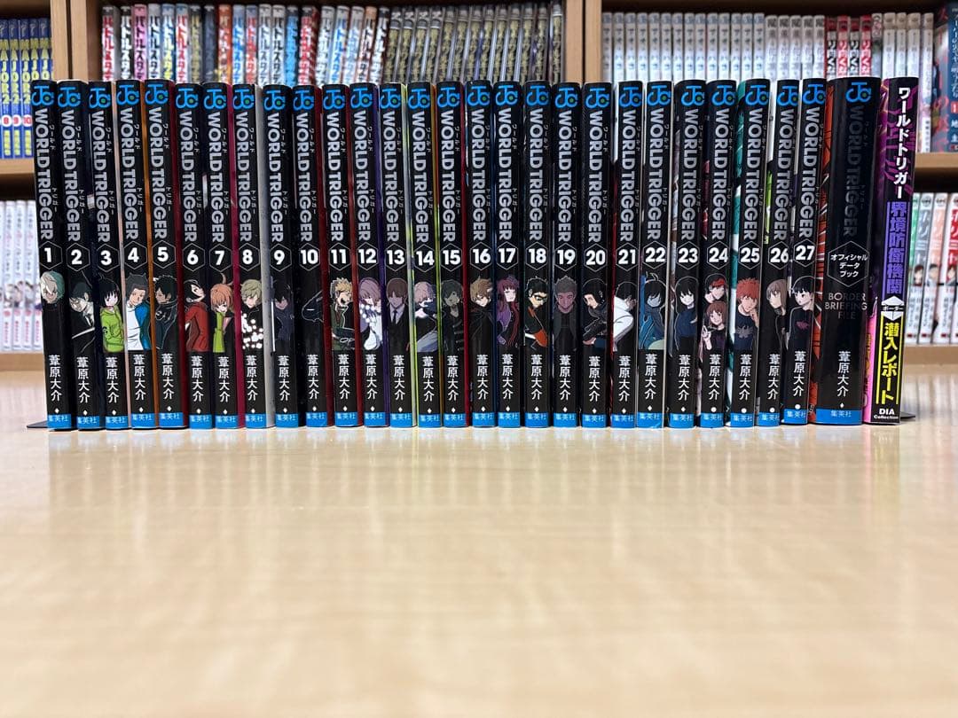 ワールドトリガー　1-27巻セット
