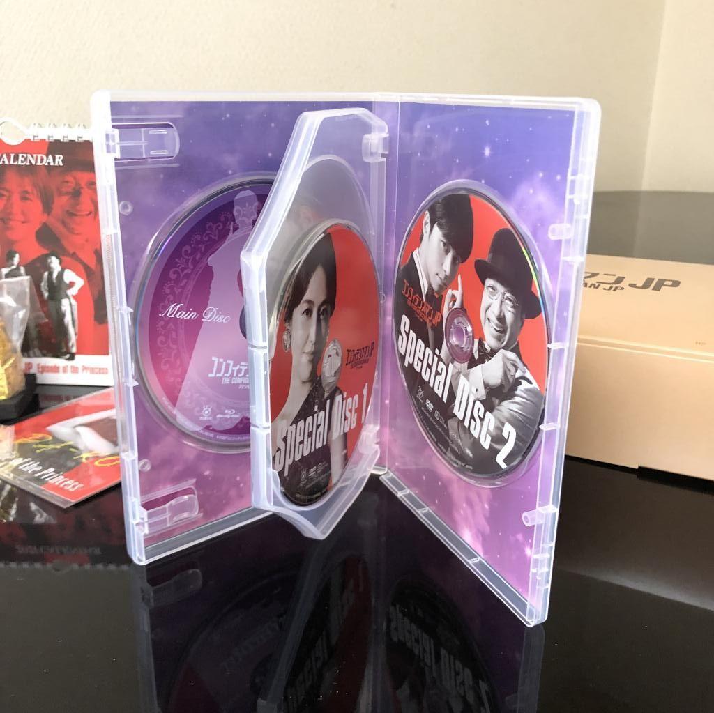 コンフィデンスマンJP プリンセス編 超豪華版　 [Blu-ray]