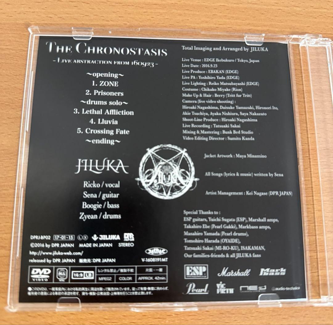 JILUKA ライブDVD 「the chronostasis」