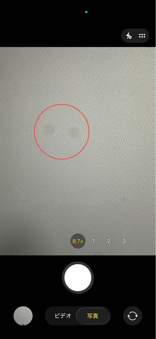 Apple iPhone 14 Pro 256GB SIMフリー 美品