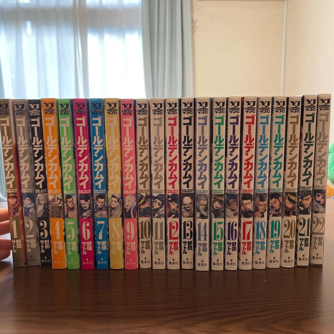 ゴールデンカムイ 1-22巻セット