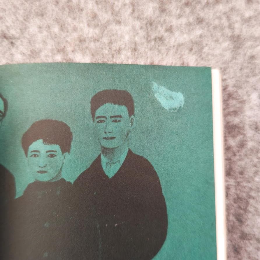 ◆古本◆寺山修司 書を捨てよ町へ出よう・1969年◆カバー・表紙・目次：横尾忠則
