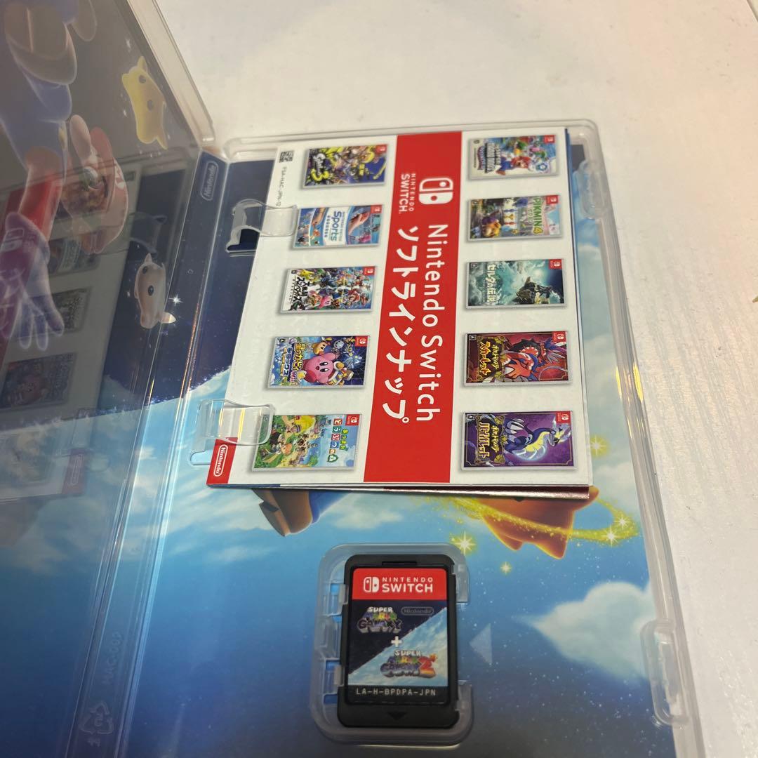 スーパーマリオギャラクシー + 2