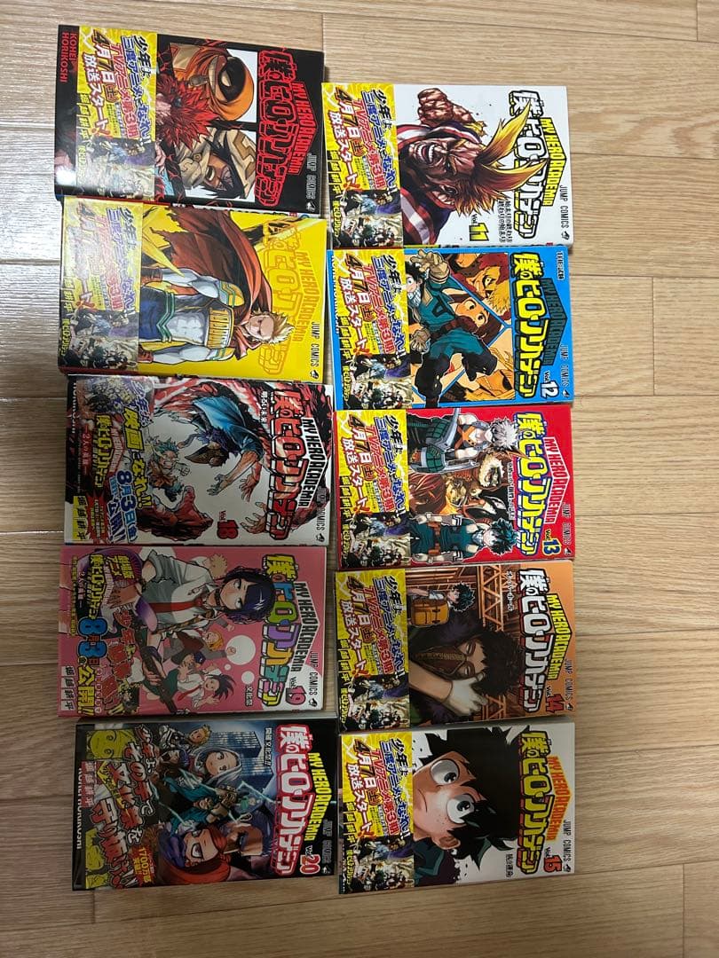 僕のヒーローアカデミア　漫画セット