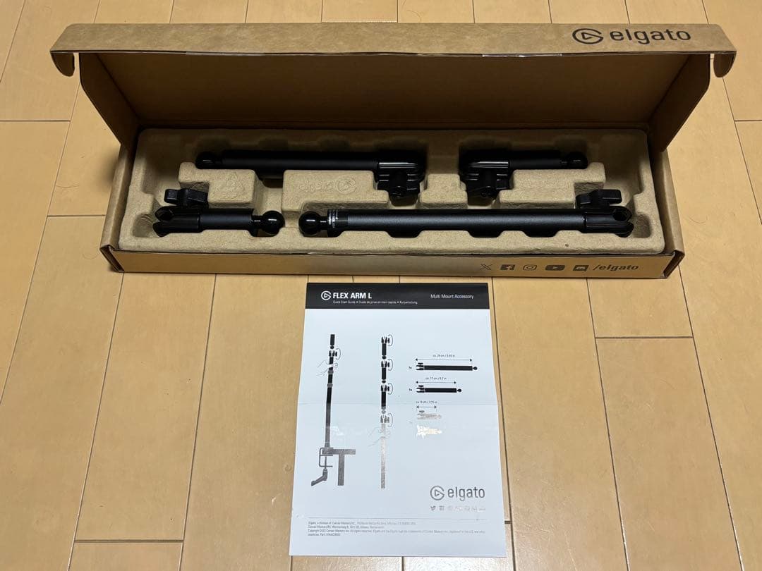 Elgato製Master Mount L & Flex Arm L セット