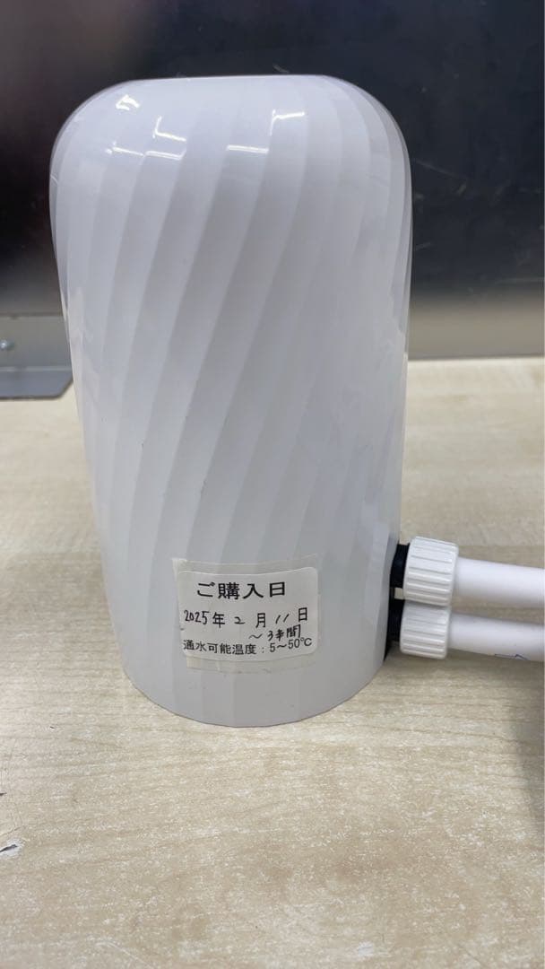 ★使用少ない中古美品！ビューク beaq 浄水器 2025.2月購入